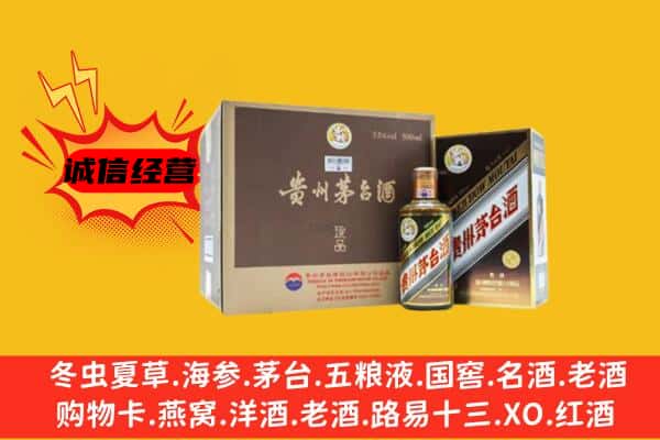 张掖临泽县回收彩釉茅台酒