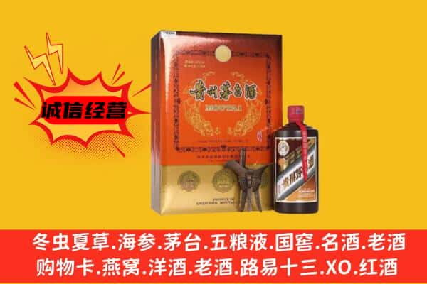 张掖临泽县回收精品茅台酒