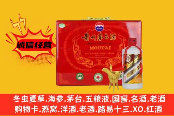 张掖临泽县回收80年份茅台酒