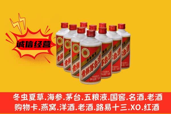 张掖临泽县回收80年代茅台酒