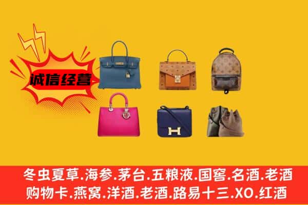 张掖临泽县回收名包